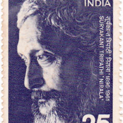 Suryakant Tripathi